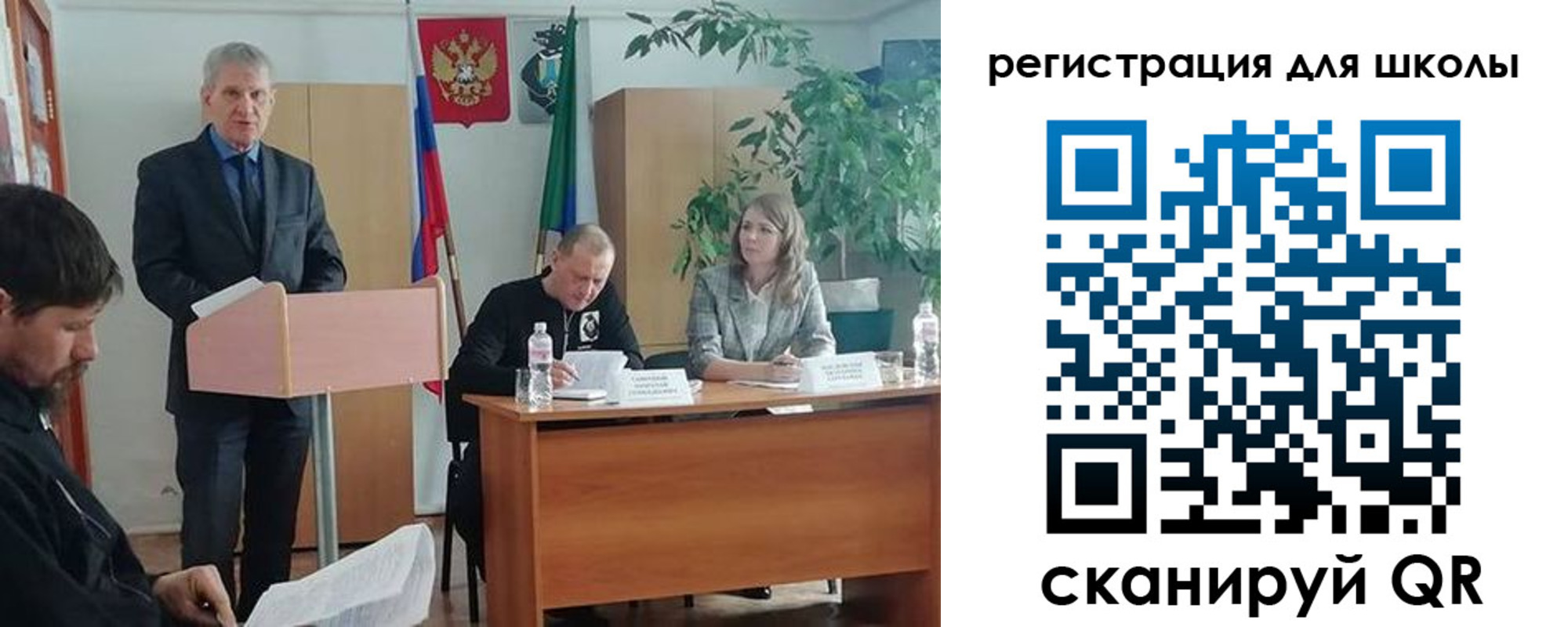 прописка для работы в Майском