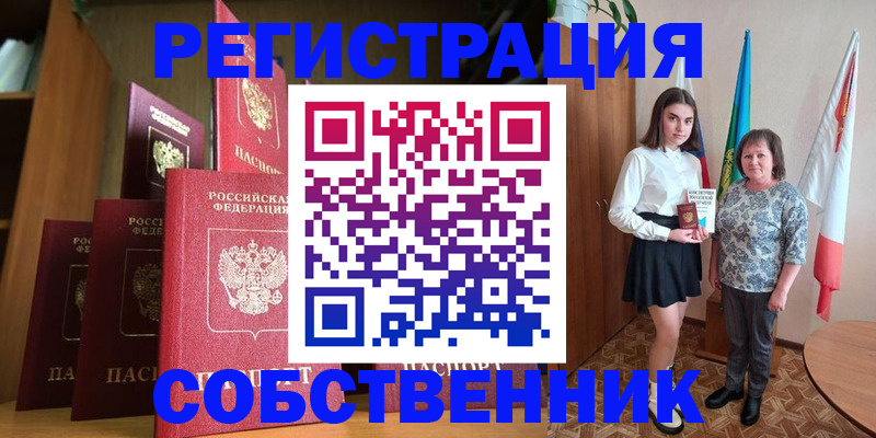 прописка гарантия в Майском