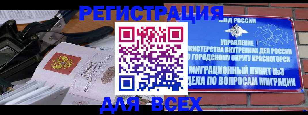временная регистрация госуслуги в Майском